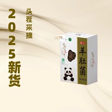 2026��؛�^����Ǿ��Ĵ��خa250g��؛���bԴ�^�S�����l��̫̫
