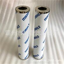 PI5111SMX6 PI5111PS6 PI5111SM6替代马勒液压油过滤器玻纤滤芯