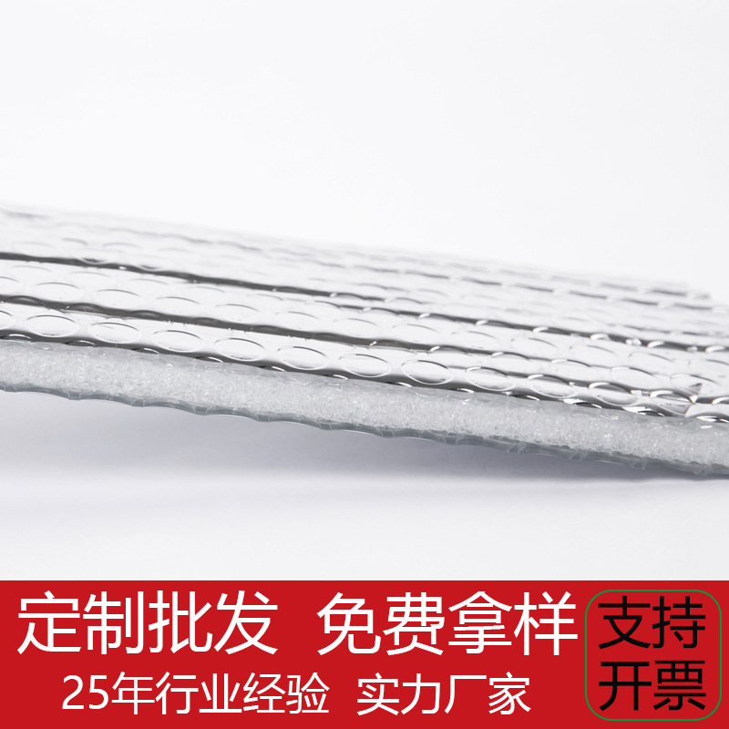 加厚全新料中泡全新料减震气泡膜双面单层铝膜气泡复合加厚珍珠棉