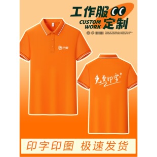 POLO�����ƹ���������ӡ�ֈD�̽����޶���LOGO��ŮT���ļ��V��DIY