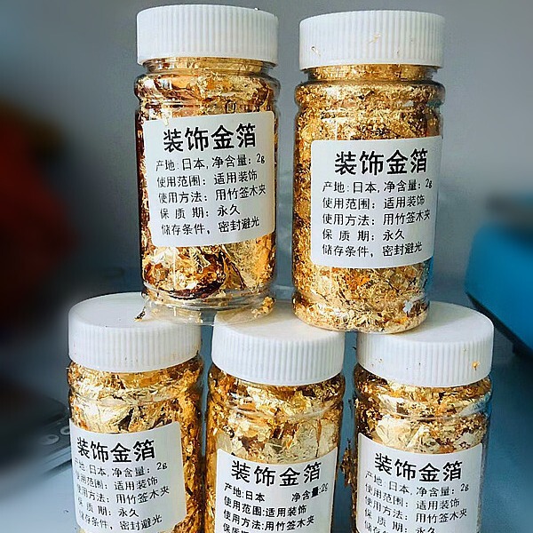 2g Gold Foil Decorative Gold Foil Fragments Silver Foil Manicure Painting Candle DIY Crafts Decoration