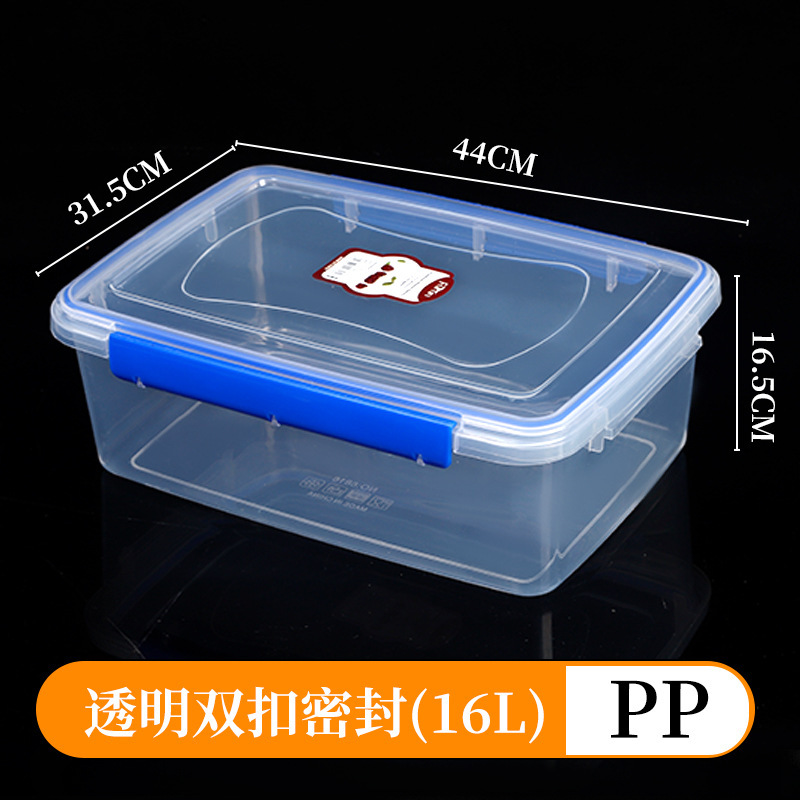 透明保鲜盒 厂家批发PP塑料盒长方形密封乐扣保鲜盒加厚保鲜盒|undefined