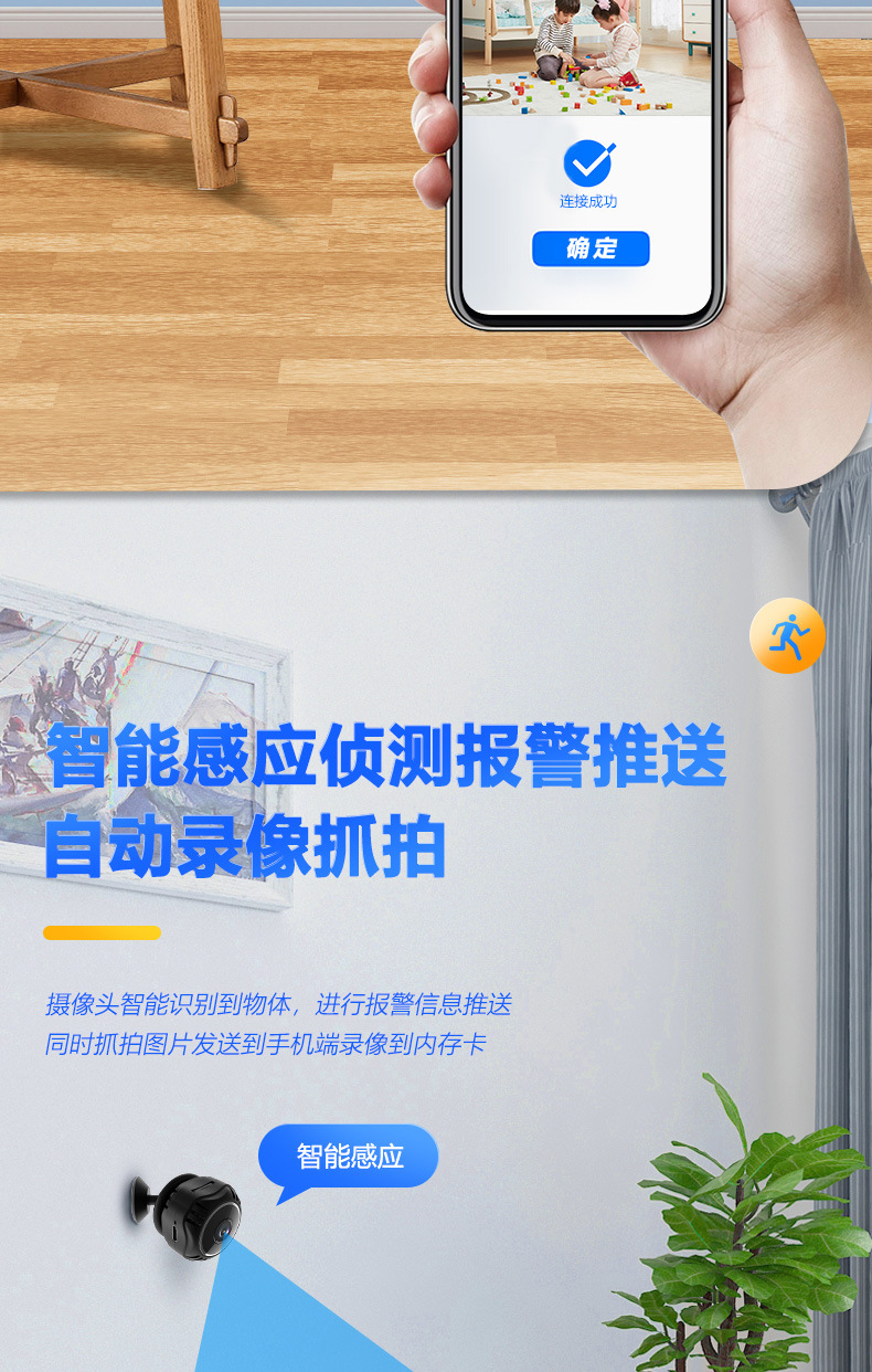 新款私模WiFi网络监控摄像头X5S方圆高清安防家用智能电池摄像机详情4