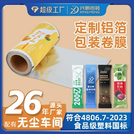 塑料食品袋;塑料手提袋;塑料背心袋