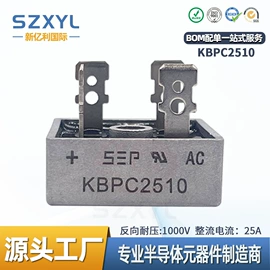 桥式整流器;整流二极管;TVS二极管