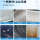 Shellac Gum Cleaner Car Resin Bird Feces Cleaner Car Paint Surface Strong Decontamination Degreasing Spot Car Wash
