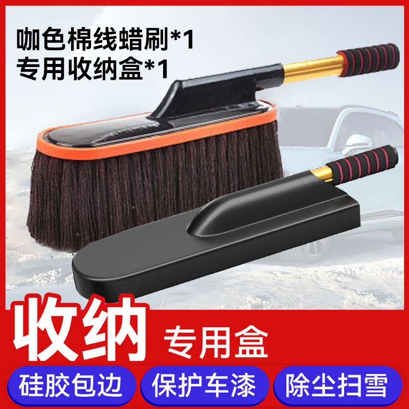 [블랙 커피] 두꺼워진 텔레스코픽 코튼 브러쉬 왁스걸레 [블랙 플러그인 박스]