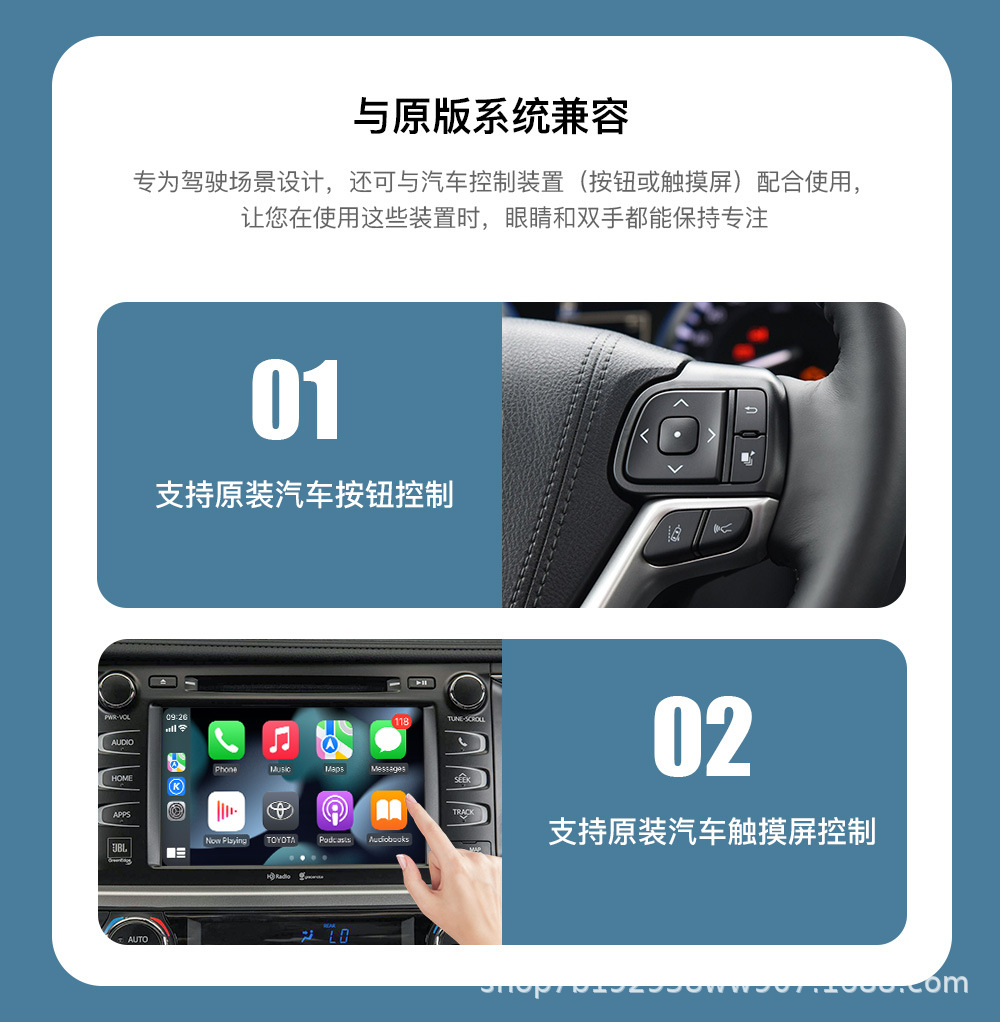 Suitable for Toyota Highlander Rav4 Land Cruiser Wireless Carplay/Android Auto Navigation Module