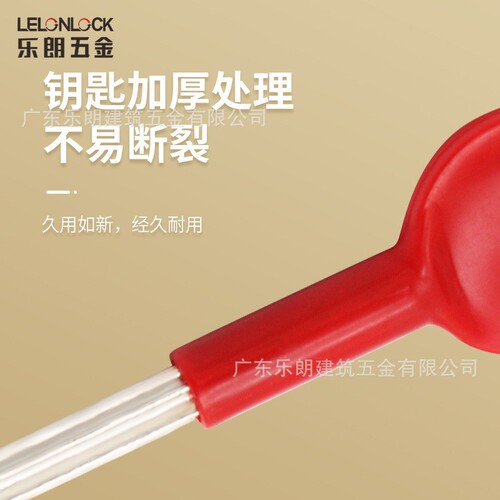 LeLang Simple Pipe Well Lock Compatible General Cross Keys, Pipe Door Circuit Door Fire Door Red Key