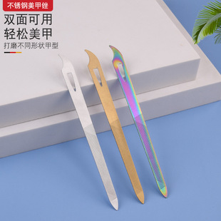 Stainless Steel Nail Manicure File Nail Manicure Tool Nail File Pointed Tip Cleaning Double-Sided Grinding Strip