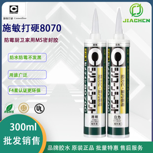 ʩ����ӲCEMEDINE8070C �����z ��ˮ��ù�N�l����MS�ܷ��z ˼����