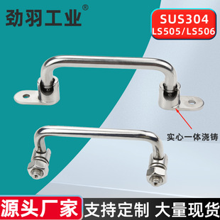 ���P�LS505����ۯB����UWFASNS늙�������LS506-100����������