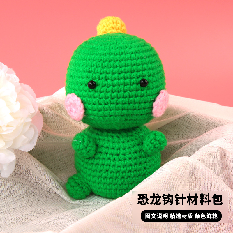 跨境新品钩针材料包全英文编织套件毛线团手工diy摆件深绿恐龙
