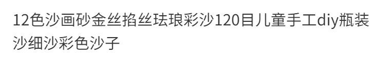 详情图