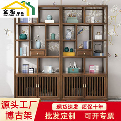 新中国式博古架骨董棚実木模造古多宝閣南楡木展示棚小置物棚本棚