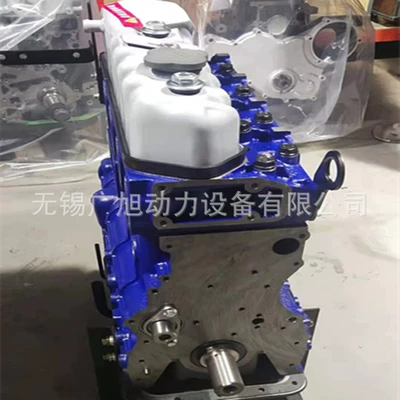 Yunnei 490 4100 4102 Yn27Cre1 dizel mühərriki, çılpaq metal
