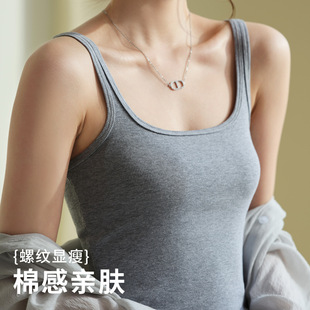 Vest Camisole Women's Summer Outer Wear Anti-light Breathable Skin-friendly Narrow Shoulder Strap Covering Parm All-match U-shaped Base Beautiful Back