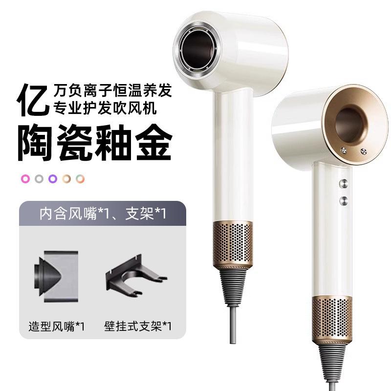 Xiaomi 公式の高速ヘアドライヤー、マイナスイオン、髪を傷つけない、速乾性、家庭用人気モデル、工場直送卸売|undefined