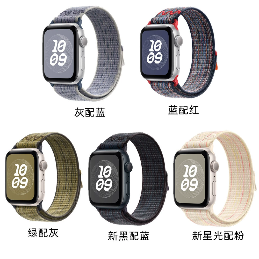 Nike nike s11 подходит для Apple nylon Apple iwatch78910se ремешок часы ультра2 спортивный