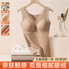 莱赛尔带胸垫保暖背心女秋冬加绒打底内搭无痕可外穿女士磨毛上衣