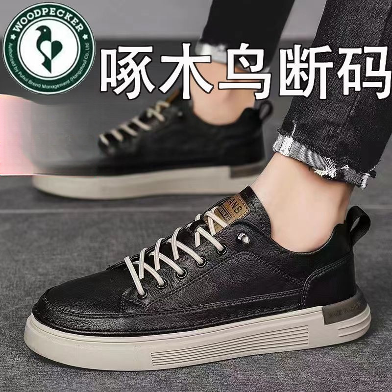Woodpecker Clearance Sale Trendy Men's Shoes 2026 Men's Sneakers White Shoes Clearance Sale New Sports Versatile Styles Woodpecker Clearance Sale Trendy Men's Shoes 2026 Men's Sneakers White Shoes Clearance Sale New Sports Versatile Styles