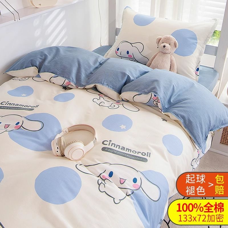 100% algodón dormitorio estudiantil especial una sola persona simple cubierta de edredón de algodón de una sola pieza cubierta de edredón de tres piezas grueso