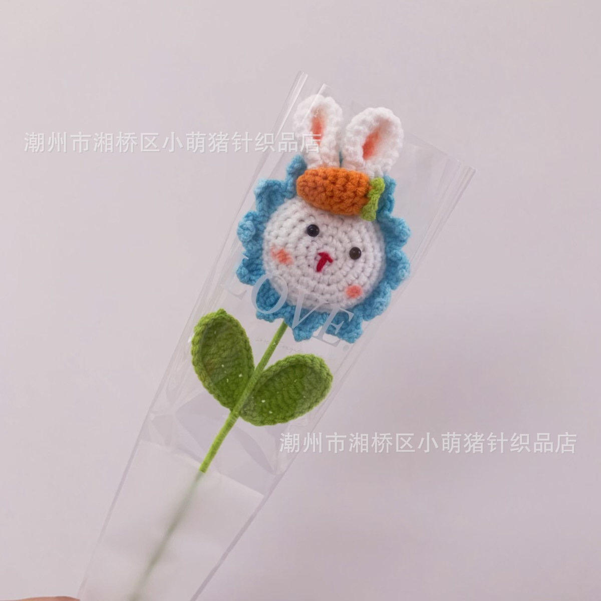 토끼 해바라기 (당근) 블루