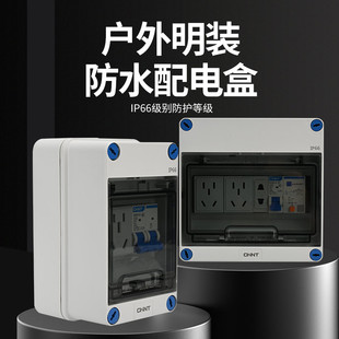 ��̩�����ˮ��늺�IP66���������b4��·���_��ɫ���mNEX5F�����