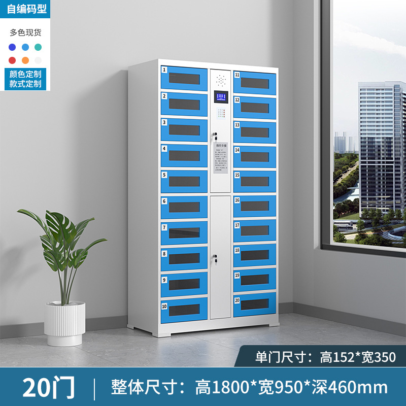 20개의 문이 자동으로 코딩됨