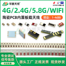 4G/2.4G/5.8G/wifi/�{���մ�PCB���d�쾀 RF���lWIFI����ȫ���쾀