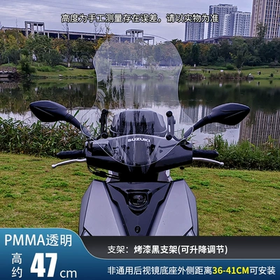 Motorcycle front windshield — Scooter, Cold Protection - heightening-screw-m10-arc-47cmtransparent-black-lifting-bracket