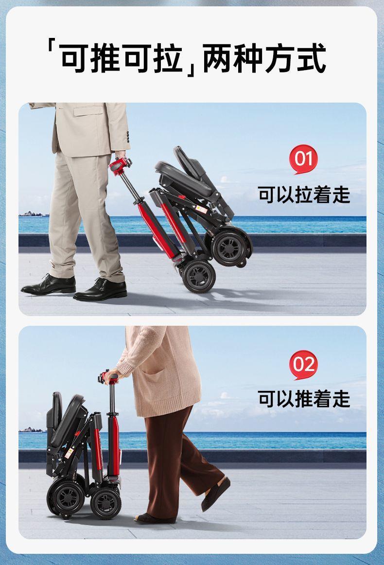 New Portable Folding Mobility Scooter for the Elderly, Four-Wheeled Electric Vehicle for Disabled People, Lightweight Travel Assist Vehicle