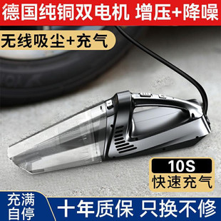 Z1Q four-in-one high-power car vacuum cleaner air pump air pressure measurement lighting integrated machine wireless powerful car