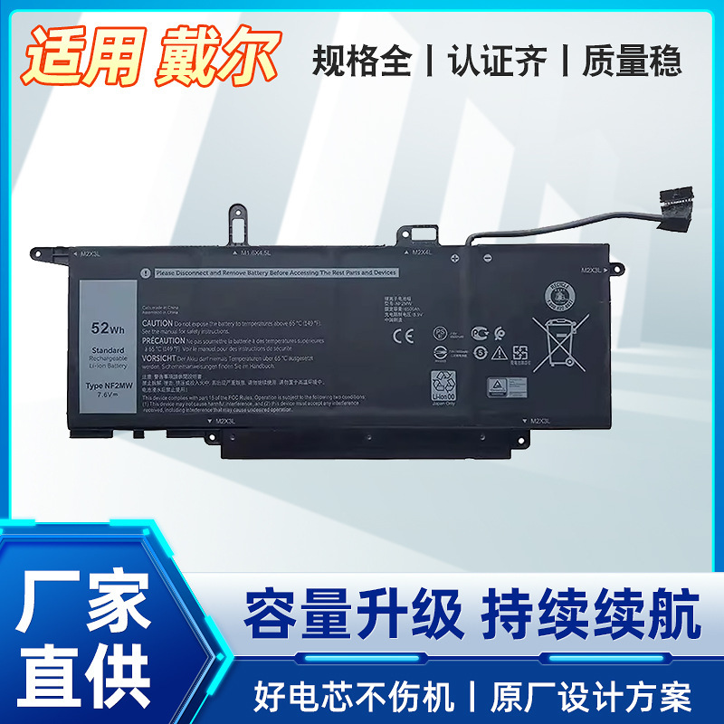 For Dell Latitude 7400 Dj5Gg 7146W 8Rtvg Notebook Battery Nf2Mw