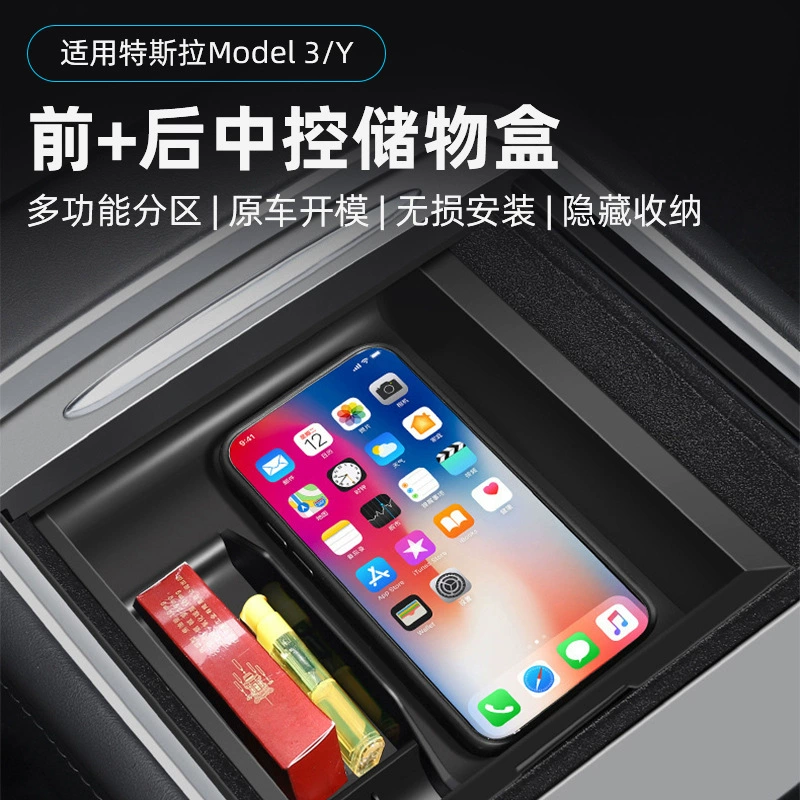 Товары для салона автомобиля подходят для аксессуаров модификации хранения автомобиля с центральным управлением модели Tesla 3/Y.