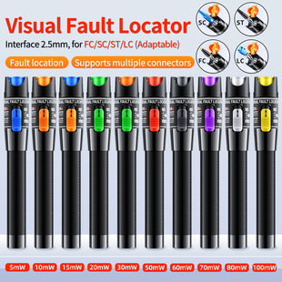 1-60km optical fiber red light pen light pen light pen type red light source 5/10/20/30/50/60MW