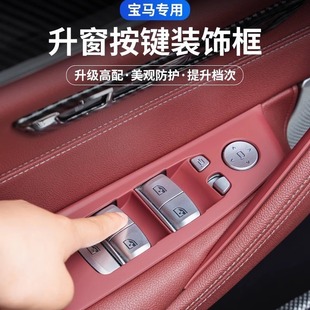 �m��18-23���R5ϵ����������525/530li���b̼�w�y����������I��