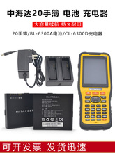 RTK�A��GPS�����_iHand20�ֱ��ֲ�늳�BL6300A�����CL6300