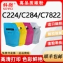 柯美品质c224c284墨粉