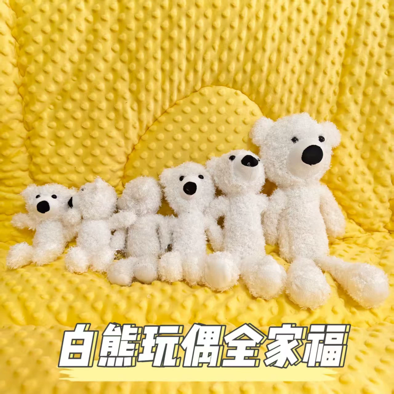 Милый белый плюшевый медвежонок, материалы для декора одежды, подарки своими руками, подарки на день рождения, оптовая продажа от производителя