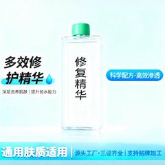 エステサロン専用 シミ後の赤み軽減・修復液 皮脂膜・赤血球層改善 敏感肌用美容液