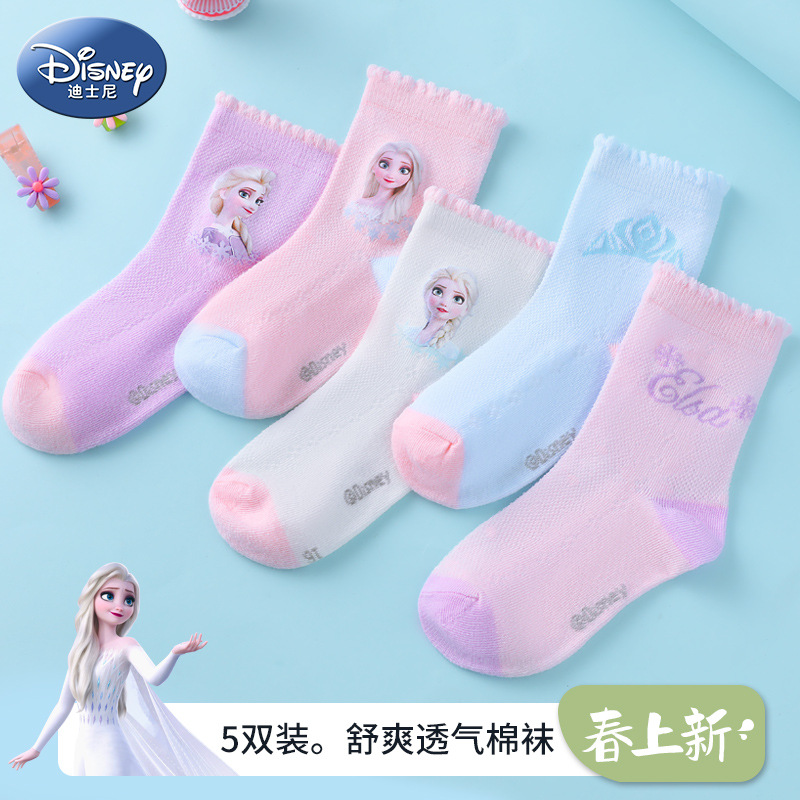 Disney Aisha Girls Socks Summer Thin Chi...