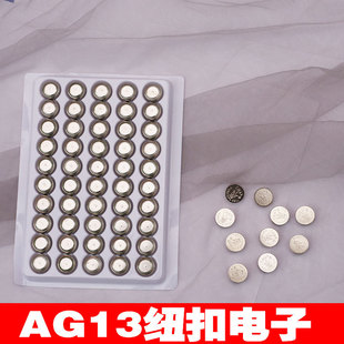 AG13�~��늳ؼ~��ʽ�l���ö���l������^���