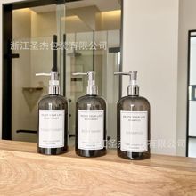 酒店瓶子高档乳液瓶按压式洗手液分装瓶空瓶洗发水沐浴露替换瓶