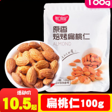 �����̗�ѩ���ֲ��ψԹ��͵�ľ�o��������ʳ�Թ��}�hζ������100g