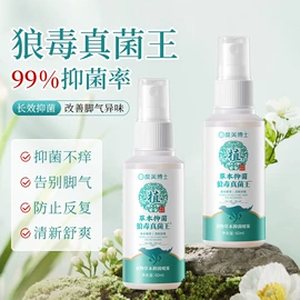 面霜;洗发水;涂抹面膜