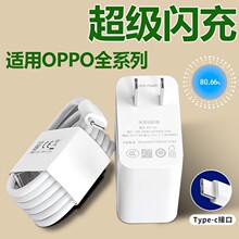 �m��oppo�����80�����W��findx5/reno8/9�֙C����GTNeo3/Q5���k