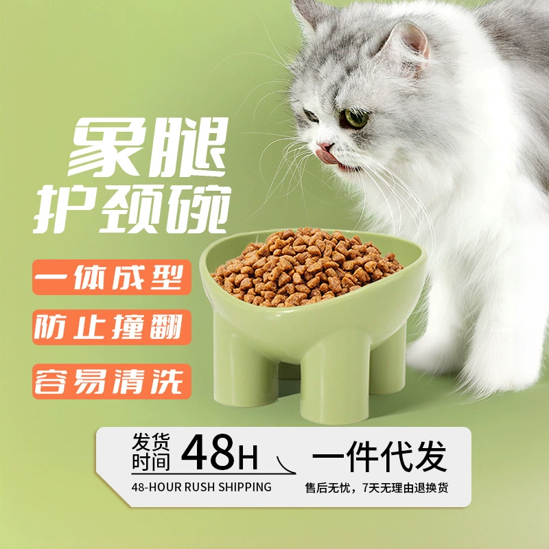 Трансграничные горячие продажи миски для домашних животных Слоновые ножки для предотвращения столкновений