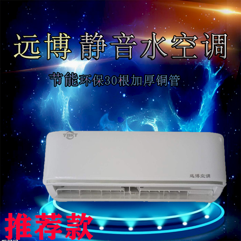 燃气炉水空调家用散热器空气能室内机卧室2匹壁挂式风机盘管批发