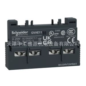 [GVAE11断路器瞬时辅助触点正装1N/O+1N/C辅助触头GV2/GV3]